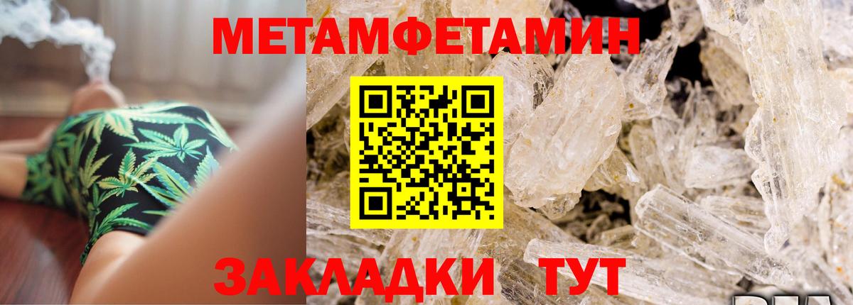 Амфетамин VHQ  Вход с VPN  Менделеевск 