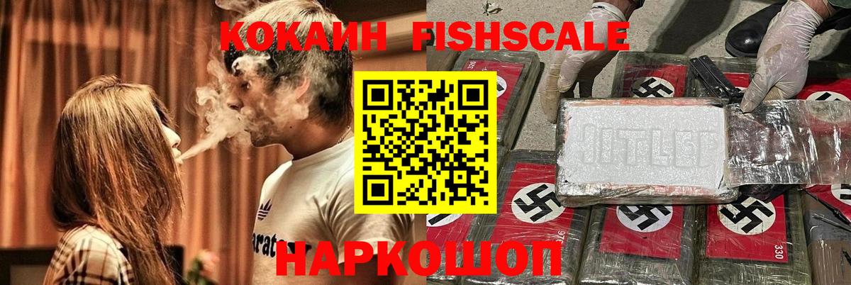 Cocaine Эквадор Менделеевск