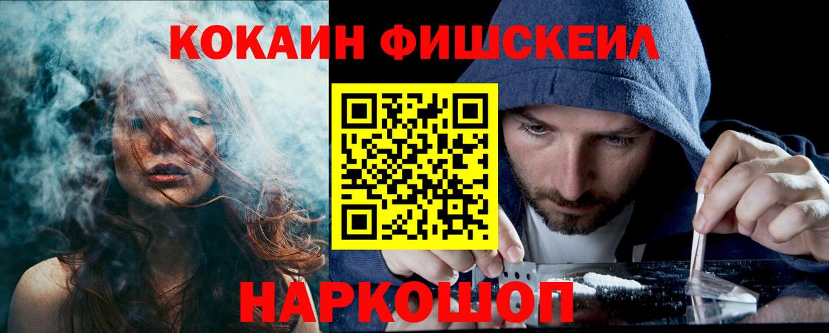 COCAIN Эквадор  сколько стоит  Менделеевск  Вход с VPN  Кокаин VHQ 