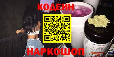 гашик Донской