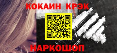 гашик Донской