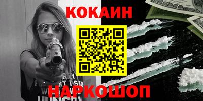 PSILOCYBIN Донецк