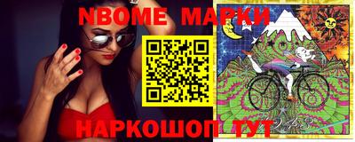 PSILOCYBIN Донецк