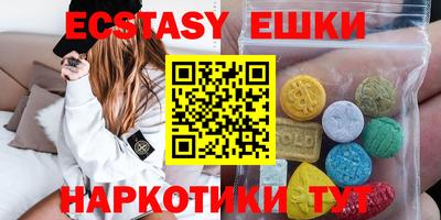 PSILOCYBIN Донецк