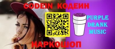 PSILOCYBIN Донецк