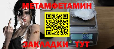гашик Донской