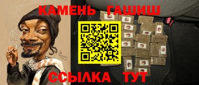 гашик Донской