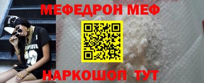 PSILOCYBIN Донецк