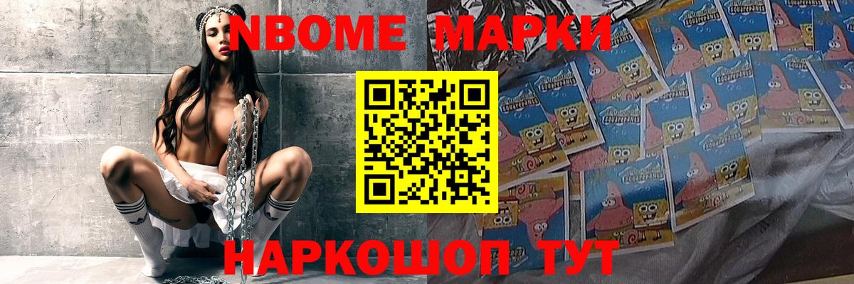 Менделеевск  LSD-25 экстази  Вход с VPN  ЛСД экстази ecstasy  LSD-25 экстази ecstasy 