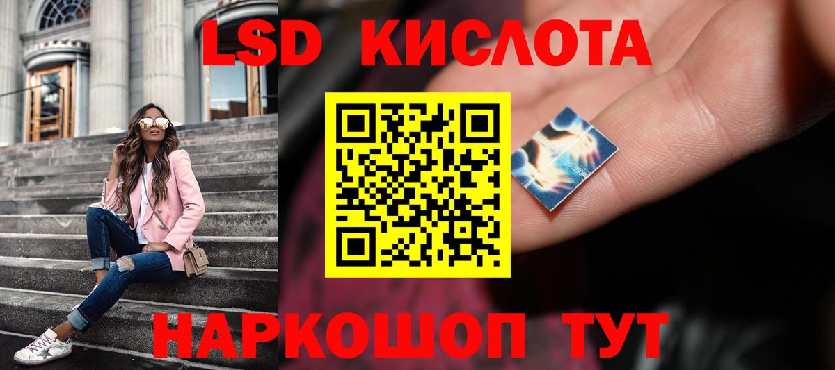 Лсд 25 экстази ecstasy Менделеевск