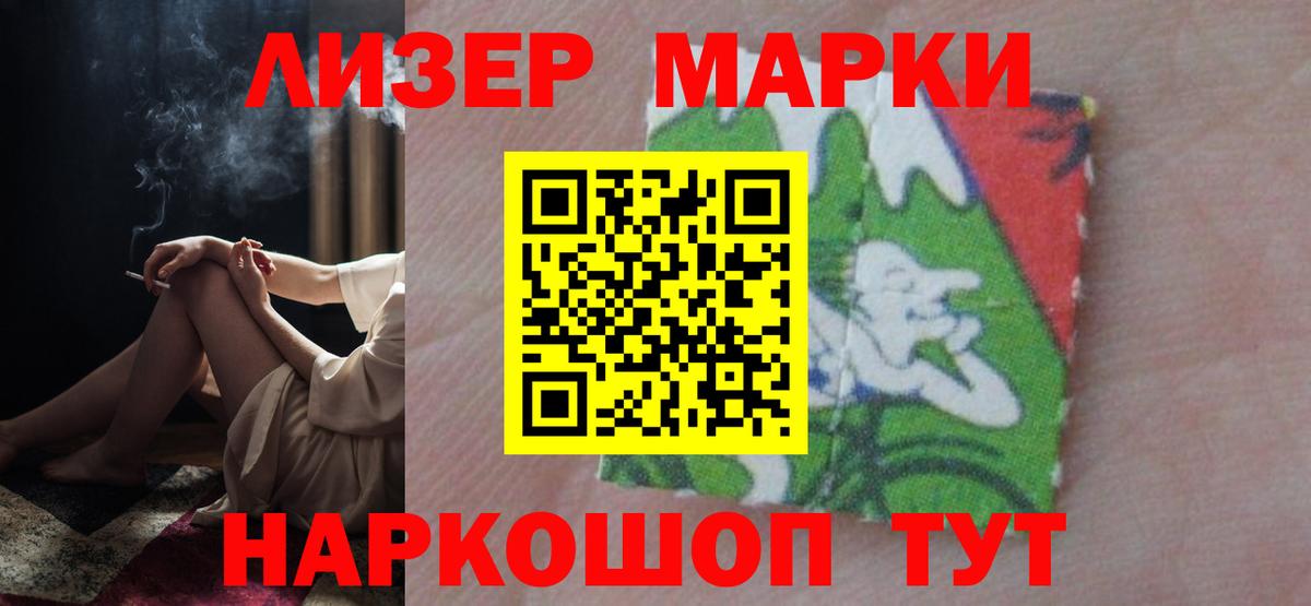 Меф мяу мяу Менделеевск
