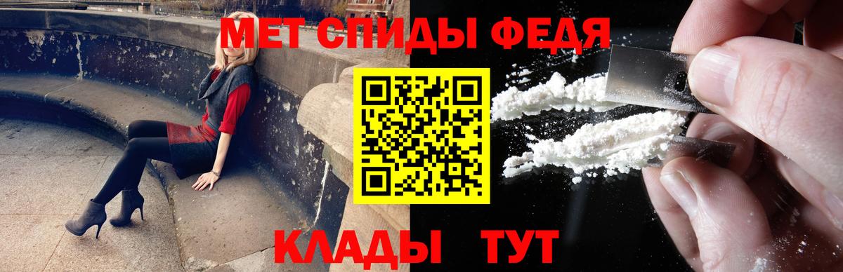 МЕТАМФЕТАМИН витя  МЕТАМФЕТАМИН  Менделеевск  Вход с VPN  МЕТАМФЕТАМИН витя 