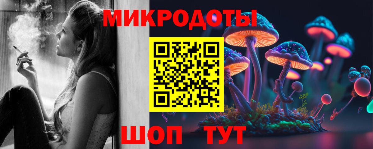 Псилоцибиновые грибы мухоморы  Вход с VPN  Менделеевск 